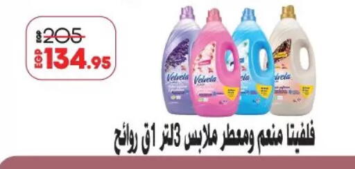 available at Lulu Hypermarket  in Egypt - Cairo