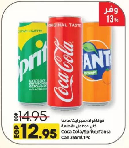 Orange available at Lulu Hypermarket  in Egypt - Cairo