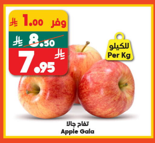 Apples available at Dukan in KSA, Saudi Arabia, Saudi - Medina