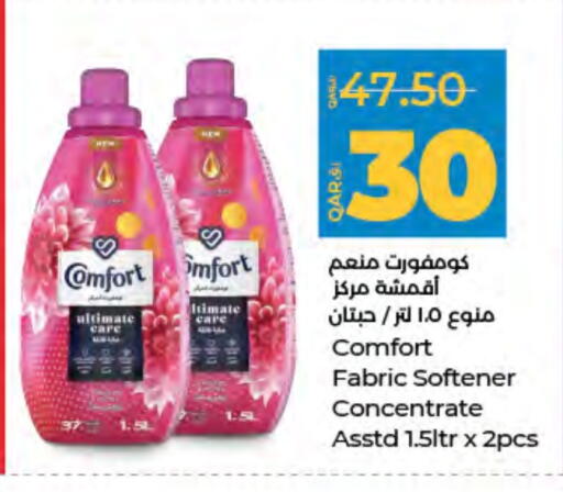 COMFORT Softener available at LuLu Hypermarket in Qatar - Umm Salal