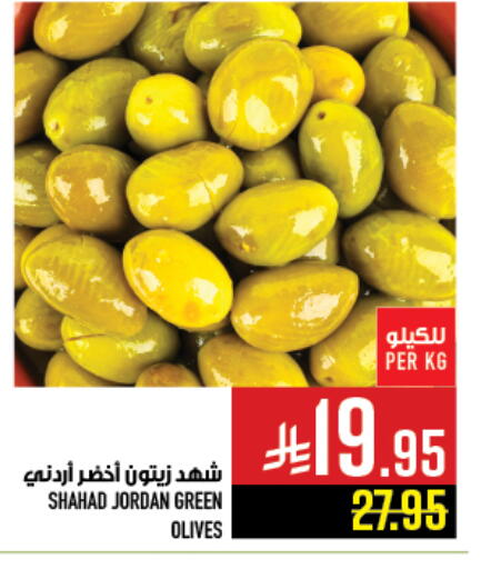 available at Abraj Hypermarket in KSA, Saudi Arabia, Saudi - Mecca
