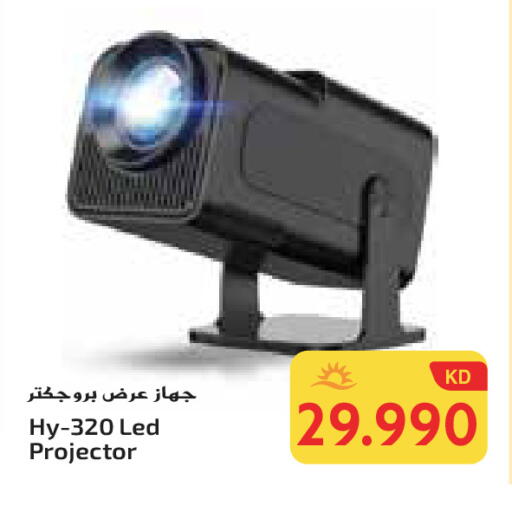 available at جراند هايبر in الكويت - محافظة الأحمدي