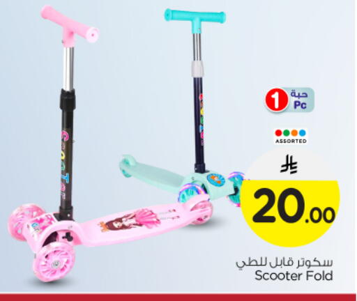 available at Nesto in KSA, Saudi Arabia, Saudi - Buraidah