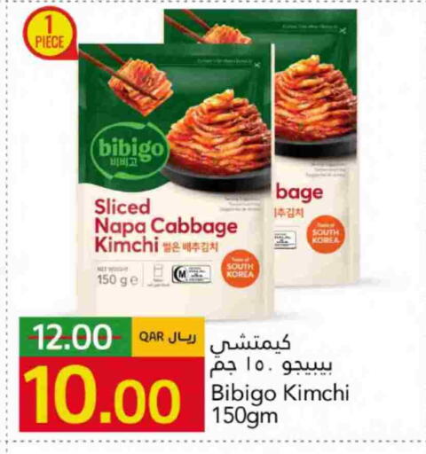 Cabbage available at Gulf Food Center in Qatar - Al Shamal