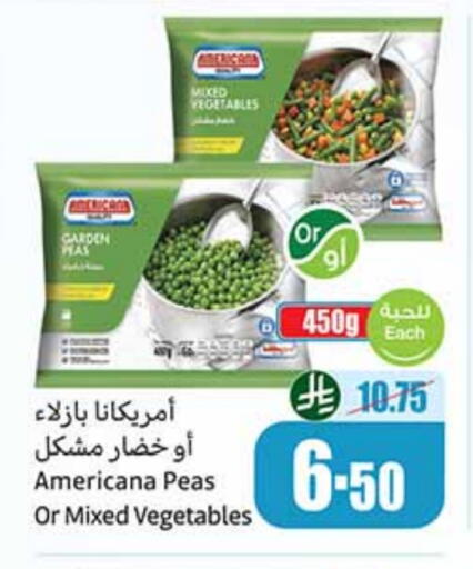 Peas available at Othaim Markets in KSA, Saudi Arabia, Saudi - Sakaka