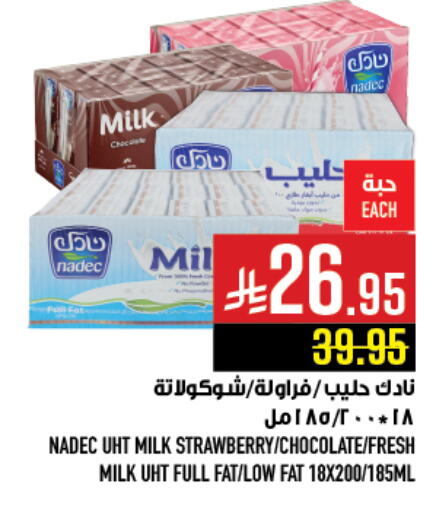 NADEC Long Life / UHT Milk available at Abraj Hypermarket in KSA, Saudi Arabia, Saudi - Mecca
