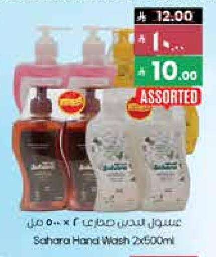 available at City Flower in KSA, Saudi Arabia, Saudi - Khafji