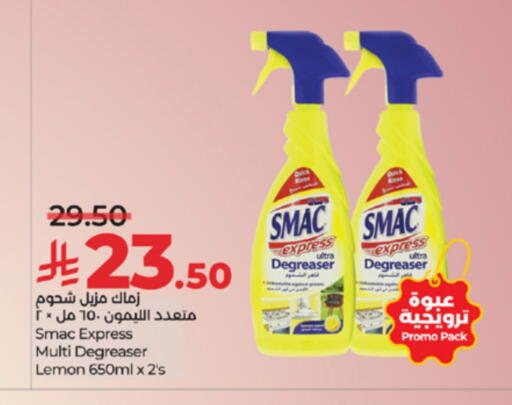 سماك available at لولو هايبرماركت in مملكة العربية السعودية, السعودية, سعودية - الطائف