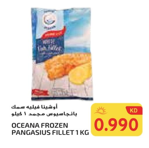 available at Grand Costo in Kuwait - Ahmadi Governorate
