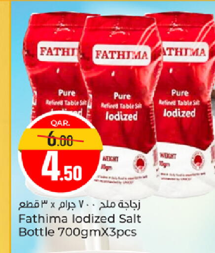 ملح available at باريس هايبرماركت in قطر - أم صلال