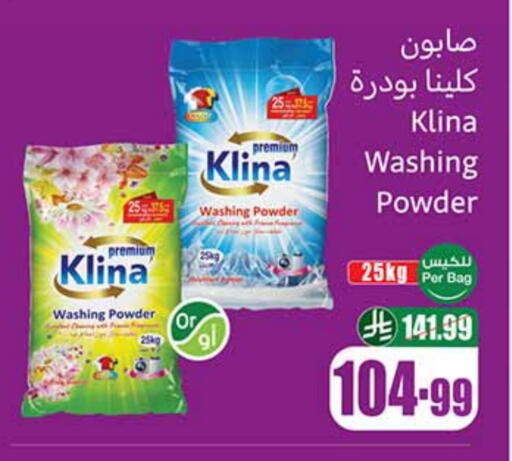 available at Othaim Markets in KSA, Saudi Arabia, Saudi - Al Khobar