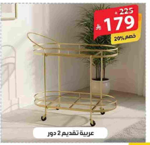 available at Alhadaya Center in KSA, Saudi Arabia, Saudi - Ta'if