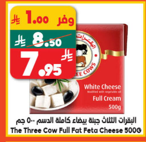 فيتا available at الدكان in مملكة العربية السعودية, السعودية, سعودية - المدينة المنورة