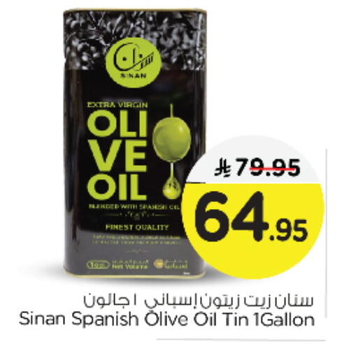 Virgin Olive Oil available at Nesto in KSA, Saudi Arabia, Saudi - Al Khobar