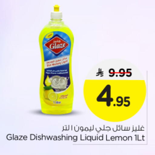 Lemon available at Nesto in KSA, Saudi Arabia, Saudi - Buraidah