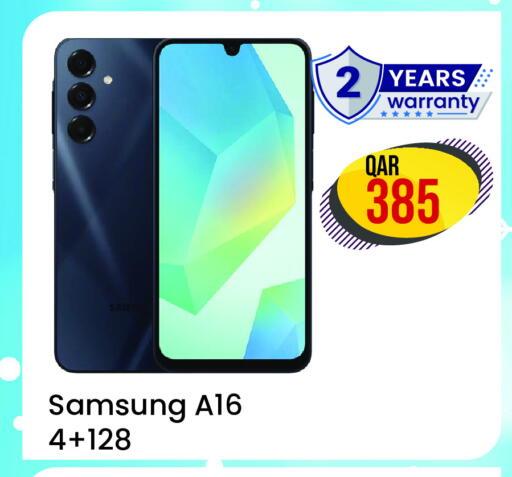 سامسونج available at رامبو مارت in قطر - أم صلال