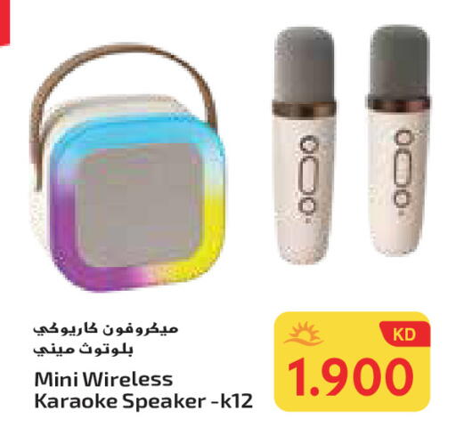 Speaker available at Grand Hyper in Kuwait - Ahmadi Governorate
