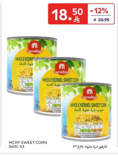 available at Carrefour in KSA, Saudi Arabia, Saudi - Buraidah