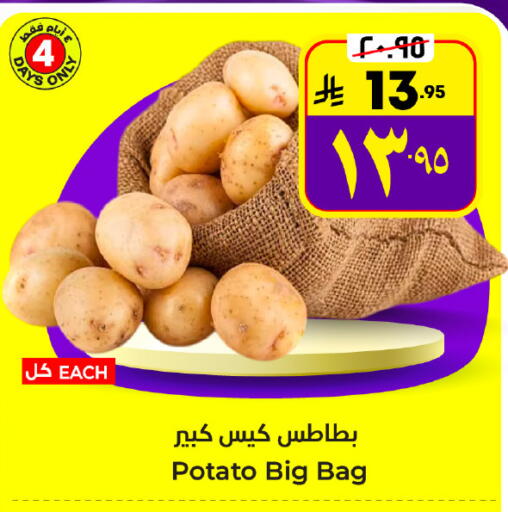 Potato available at Hyper Al Wafa in KSA, Saudi Arabia, Saudi - Al Hasa