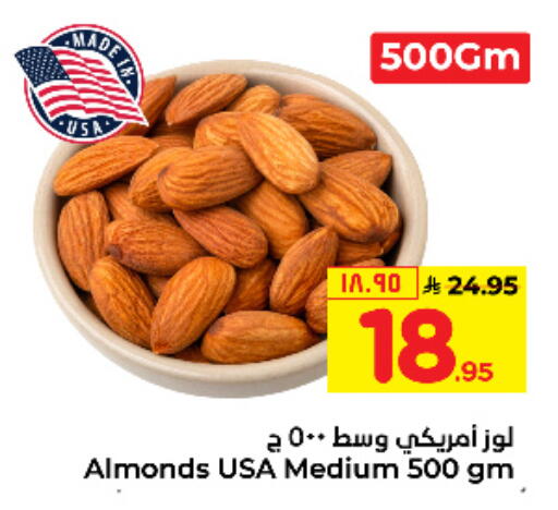available at Hyper Al Wafa in KSA, Saudi Arabia, Saudi - Jeddah
