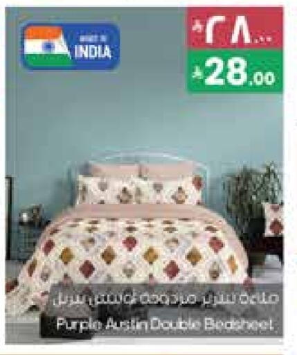 available at City Flower in KSA, Saudi Arabia, Saudi - Khafji