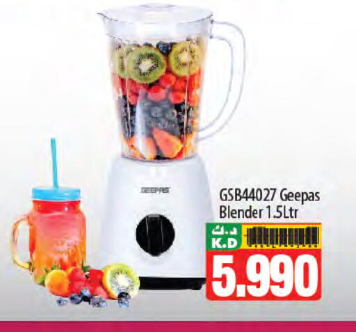 جيباس خلاط/مطحنة available at مانجو هايبرماركت in الكويت - محافظة الأحمدي