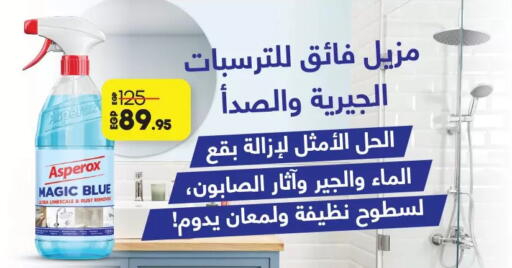 available at Lulu Hypermarket  in Egypt - Cairo