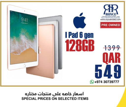 أبل آيباد available at رويس العالمية للتجارة والخدمات in قطر - الشمال