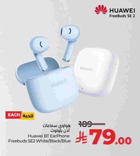 HUAWEI Earphone available at LULU Hypermarket in KSA, Saudi Arabia, Saudi - Qatif