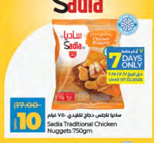 SADIA Chicken Nuggets available at LuLu Hypermarket in Qatar - Umm Salal