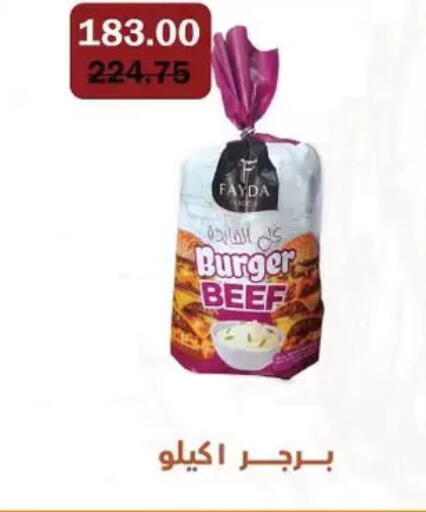 available at Royal House in Egypt - Cairo