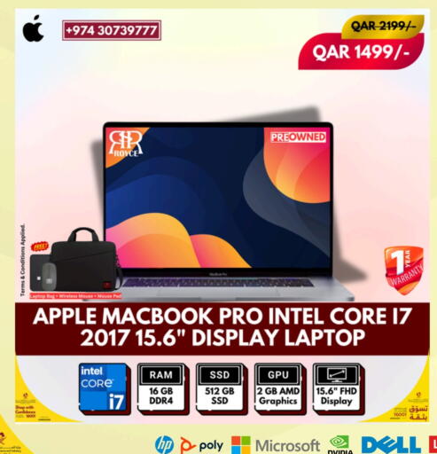 أبل available at رويس العالمية للتجارة والخدمات in قطر - الضعاين