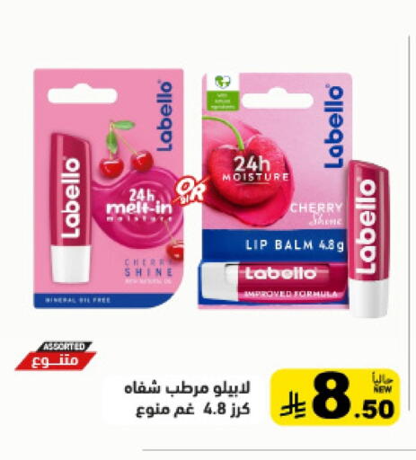 LABELLO Lip care available at Aswaq Ramez in KSA, Saudi Arabia, Saudi - Qatif