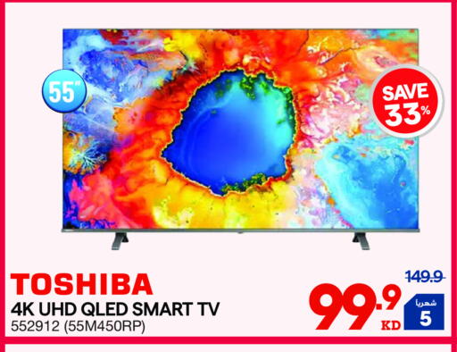 TOSHIBA Smart TV available at X-Cite in Kuwait - Ahmadi Governorate