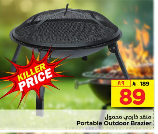 available at Hyper Al Wafa in KSA, Saudi Arabia, Saudi - Mecca