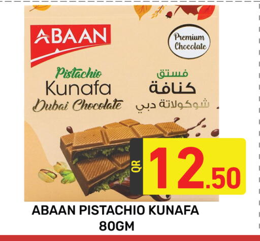 available at Majlis Hypermarket in Qatar - Doha