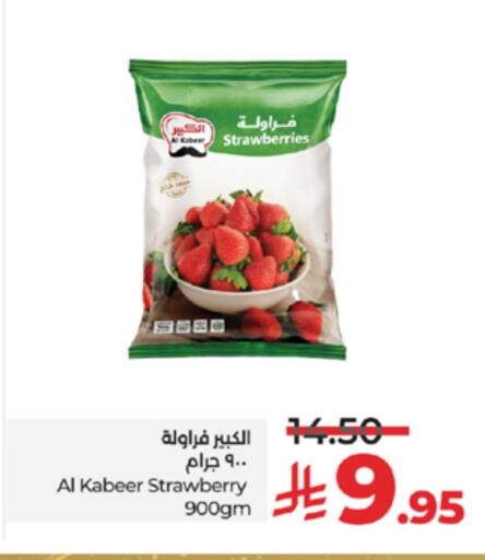 Strawberry available at LULU Hypermarket in KSA, Saudi Arabia, Saudi - Mecca