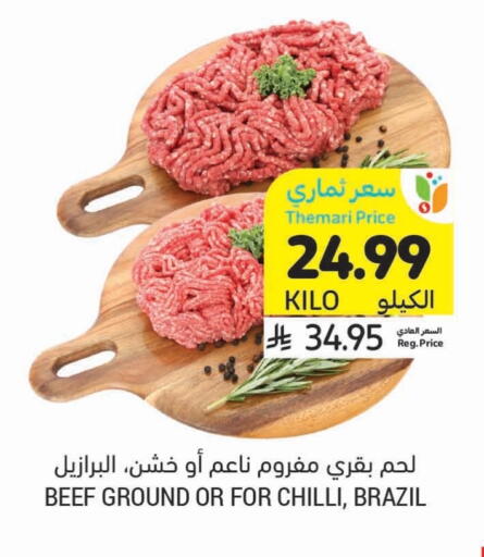 Beef available at Tamimi Market in KSA, Saudi Arabia, Saudi - Al Khobar