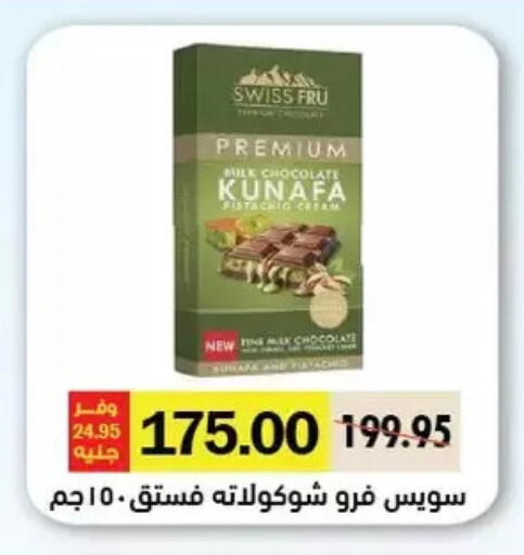 available at Royal House in Egypt - Cairo