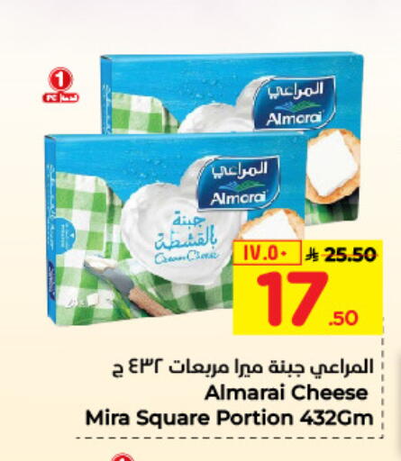 ALMARAI available at Hyper Al Wafa in KSA, Saudi Arabia, Saudi - Mecca