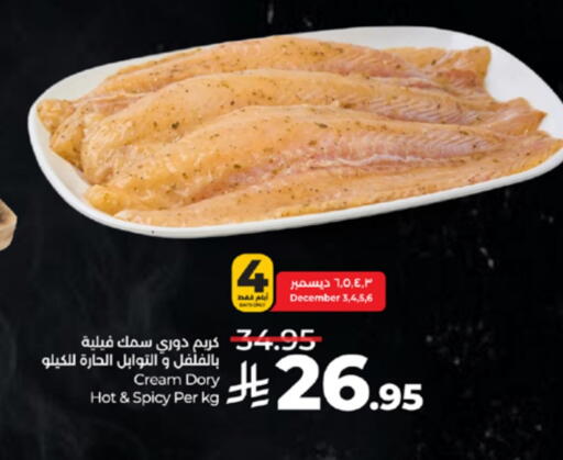 available at LULU Hypermarket in KSA, Saudi Arabia, Saudi - Khamis Mushait