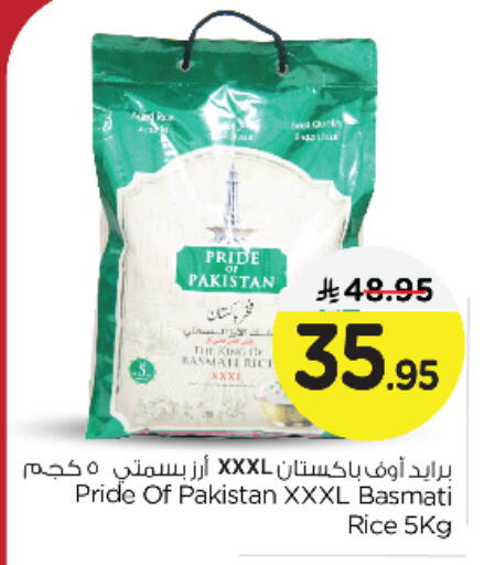 Basmati / Biryani Rice available at Nesto in KSA, Saudi Arabia, Saudi - Al Khobar