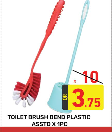 Cleaning Aid available at Majlis Hypermarket in Qatar - Doha