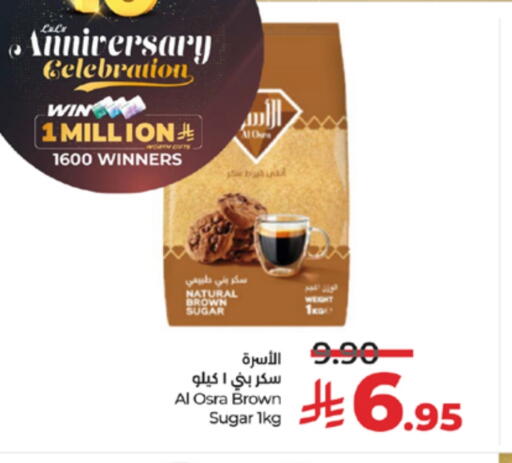 available at لولو هايبرماركت in مملكة العربية السعودية, السعودية, سعودية - مكة المكرمة