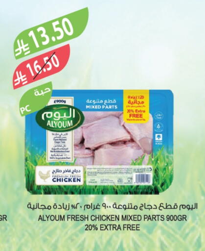 available at Farm  in KSA, Saudi Arabia, Saudi - Najran