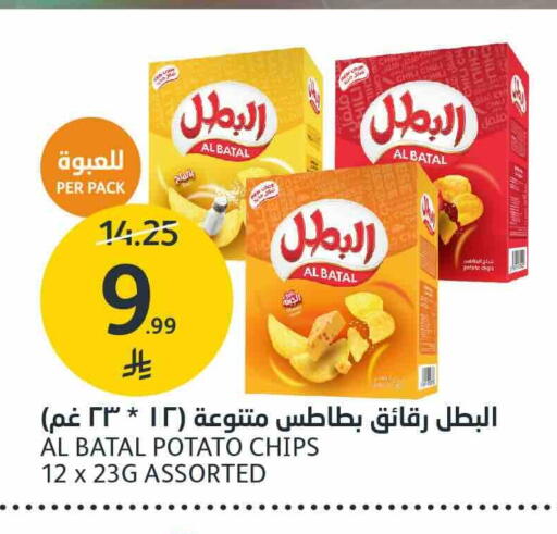 Potato available at AlJazera Shopping Center in KSA, Saudi Arabia, Saudi - Riyadh