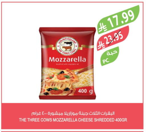 Mozzarella available at Farm  in KSA, Saudi Arabia, Saudi - Sakaka