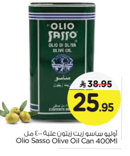OLIO SASSO Olive Oil available at Nesto in KSA, Saudi Arabia, Saudi - Jubail