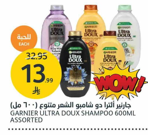 GARNIER Shampoo / Conditioner available at AlJazera Shopping Center in KSA, Saudi Arabia, Saudi - Riyadh