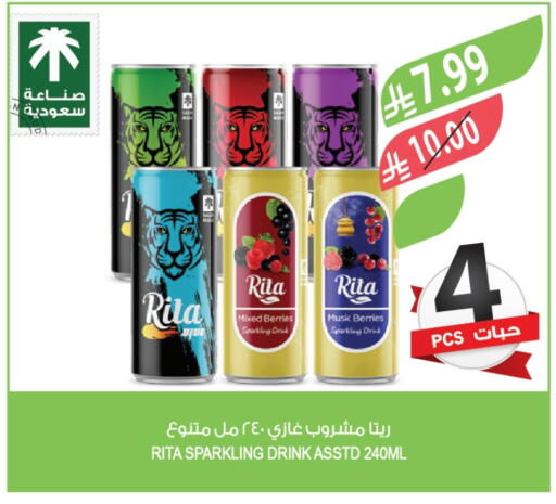 available at المزرعة in مملكة العربية السعودية, السعودية, سعودية - الجبيل‎